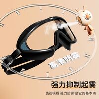 Swimming waterproof anti-fog goggles, diopters from -2.00 to -6.00, YA41-YU