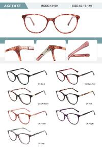 Оправа пластиковая из ацетата женская с флексом 13460-DA