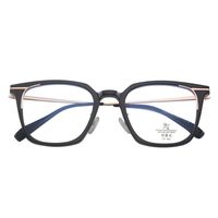 Combined frames with Blue Ray Cut lenses MAMO TR8913