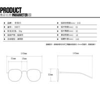 Очки пластиковые женские с защитой от синего света 20877-PN