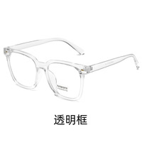 Очки пластиковые с защитой от синего света Blue Block F19229