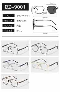 Metal photochromic glasses Wilibolo BZ-9001