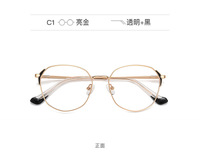 Metal blue blocker frames for glasses 3021