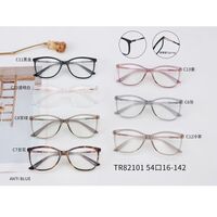 Оправа пластиковая из материала TR90 с линзами Blue Ray Cut и флексами MAMO TR82101