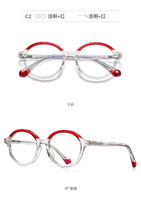 Оправа пластиковая, материал TR-90+CA (флекс!) FOCUS FCS20214