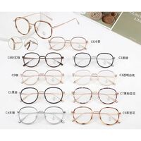 Combined frames with Blue Ray Cut lenses MAMO M2982