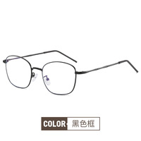 Glasses with Blue Block protection 1902