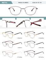 Оправа металлическая женская с флексом SYJ60603-DA