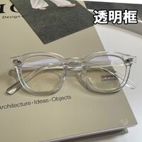 Plastic glasses with Blue ray cut protection KY1141