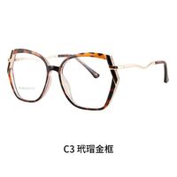 TR90 plastic frame or glasses with blue light protection, with spring hinges FA87199