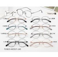 Оправа сверхлёгкая титановая + пластик TR90 MAMO T23815