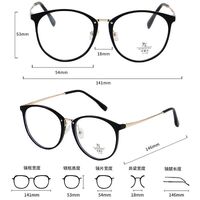 Combined frame (metal + TR90) with Blue Ray Cut protection lenses MAMO S11996