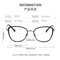 Оправа комбинированная (металл + TR90) MAMO S11890