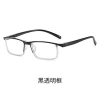 Photochromic plastic glasses for reading, with protection Blue Cut, diopters from 0.00 to +4.00, KY023变色眼镜