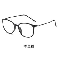 Photochromic plastic TR90 glasses for reading, with protection Blue Cut, diopters from 0.00 to +4.00, KY872变色老花镜