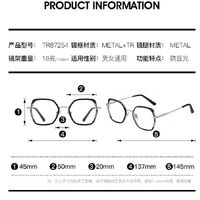 Combined frame (metal + TR90) or glasses with blue light protection, with spring hinges FA87254