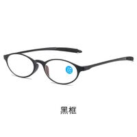 TR90 glasses for reading with Blue ray cut protection, diopters from +1.00 to +4.00, RMC=62-64, TR1928