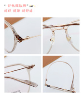 Оправа титановая SANTA M8104