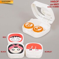 Дорожный набор для мягких контактных линз (Kits for contact lenses) A-8069