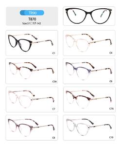 Plastic TR90 frame for women with spring hinges T870-DA