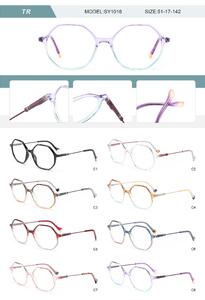 Plastic TR90 frame for women with spring hinges SY1016-DA