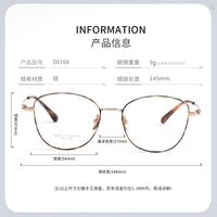 Оправа сверхлёгкая титановая MAMO PT08166