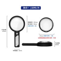 Лупа с универсальной подсветкой, увеличительное стекло с ручкой 2290-75-XX, размер: диаметр 90мм и 75мм, увеличение: 5Х, 10Х