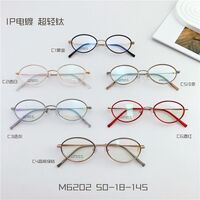 Titanium extralight frames MAMO M6202