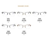 Очки фотохромные с защитой от синего света  KY9826