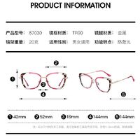 Combined frame (metal + TR90) or glasses with blue light protection, with spring hinges FA87030