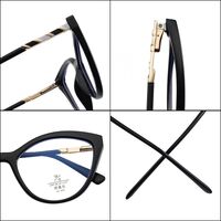 Оправа из материала TR90 с линзами Blue Ray Cut MAMO TR9820