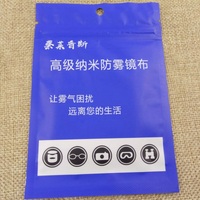 Anti-fog glasses lens cleaner wet wipes Blue