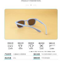 Polarized silicone sunglasses with UV400 protection for kids T18008