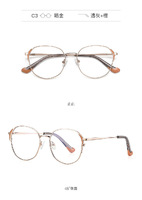 Metal blue blocker frames for glasses 3021