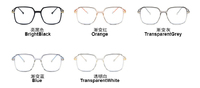 Glasses with Blue Block protection 8805
