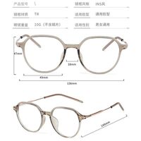 TR90 plastic frame MAMO M3900