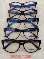 Computer glasses Defile 电脑镜 with a soft case D8313D - картинка 1