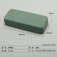 Футляр для очков и солнцезащитных очков HD202210182