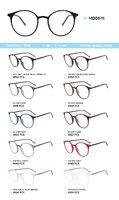 TR-90 plastic frames for glasses MD03-11