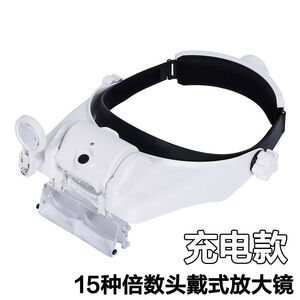 Binocular magnifier with backlight, magnifying glass with head mount 81000GC-XX, magnification: 1,5X, 2X, 2,5X, 3X, 3,5X, 8X ... 15X