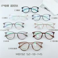 Titanium extralight frames MAMO M8192
