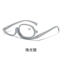 Plastic glasses for reading rotating,single piece , diopters from +1.00 to +4.00, RMC=62-64, KY001-A