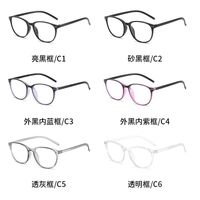 Photochromic glasses for reading with protection Blue Cut, diopters from 0.00 to +4.00, KY6008