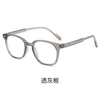 Photochromic plastic glasses with protection Blue Cut KY007变色平光