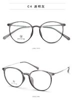 Hybrid frame, titanium alloy + TR90 SANTA M8007