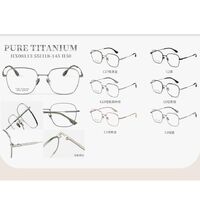 Оправа сверхлёгкая титановая MAMO HX08113