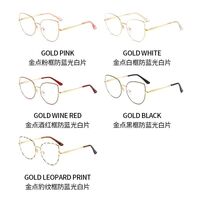 Очки металлические с защитой от синего света 9705-3-GT