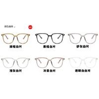 Очки пластиковые TR90 с защитой от синего света 7165-PN