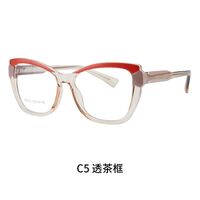 Оправа для очков пластиковая TR90 с защитой от синего света, с флексом FA87210