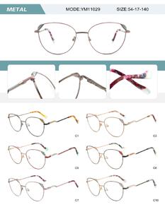 Оправа металлическая женская с флексом YM11029-DA